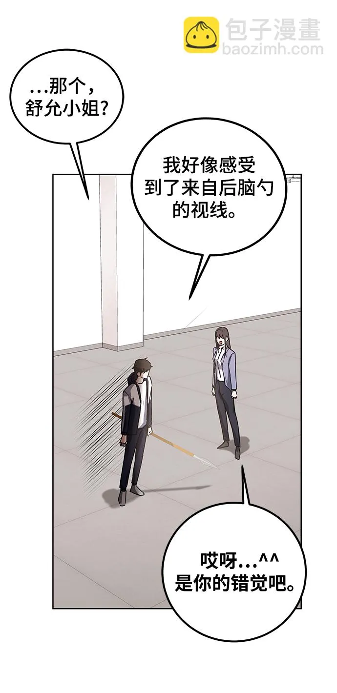 第13话 第9页