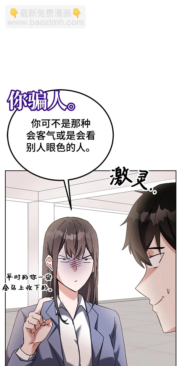 第13话 第11页