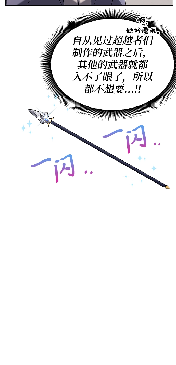 第13话 第12页