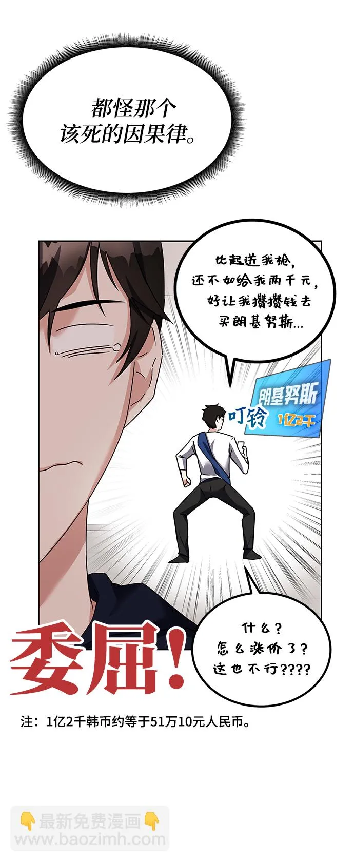 第13话 第13页
