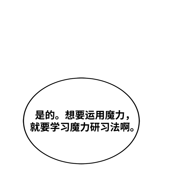 第13话 第17页
