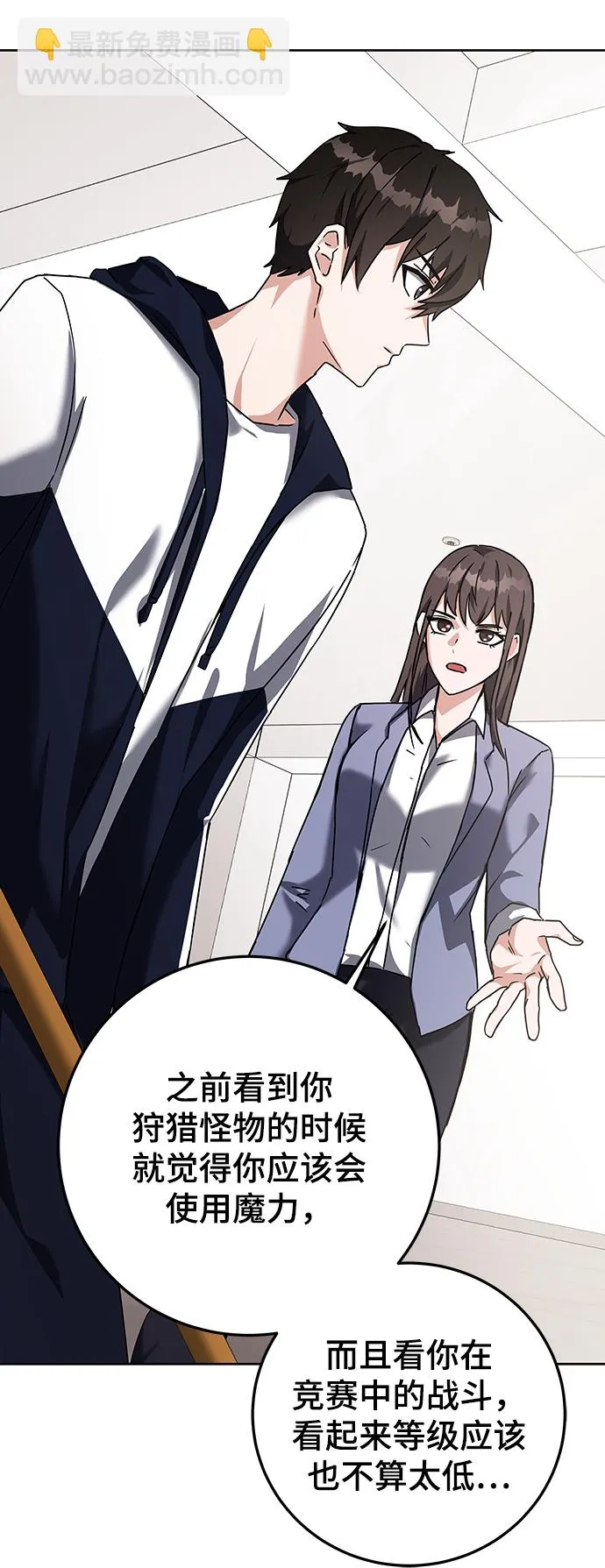第13话 第18页