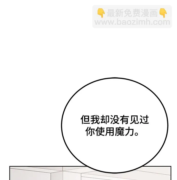 第13话 第19页
