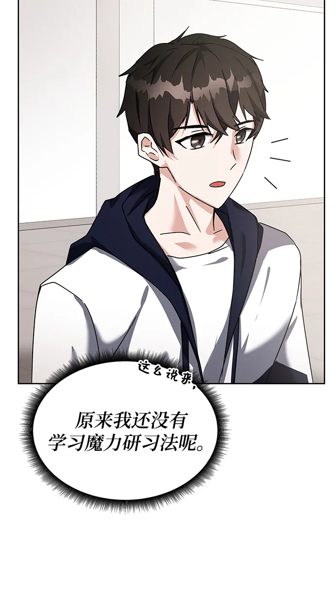 第13话 第20页