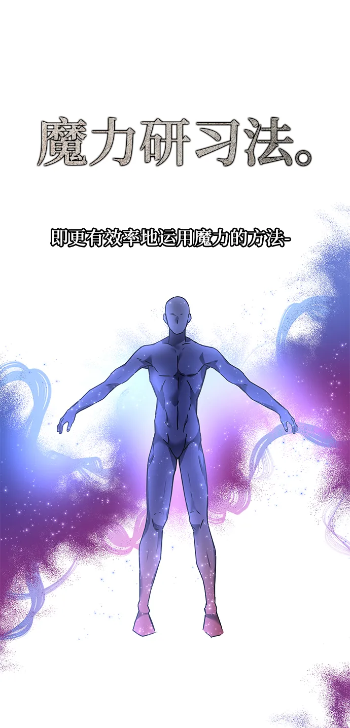 第13话 第21页