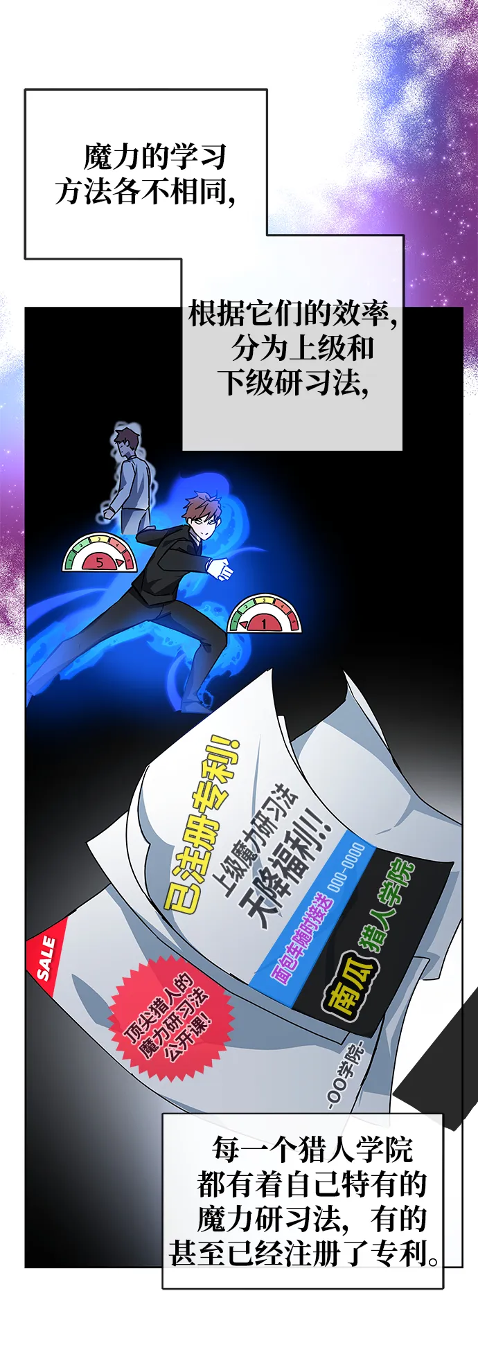 第13话 第22页