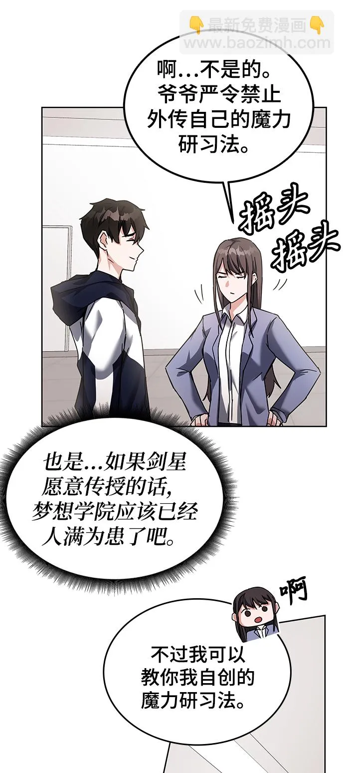 第13话 第24页