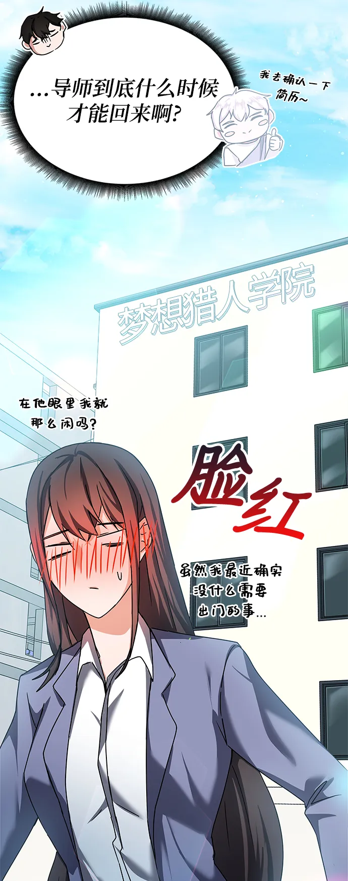 第13话 第34页