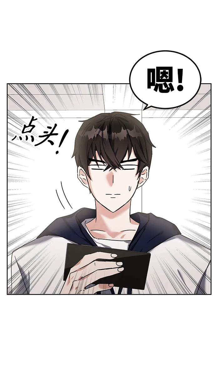 第13话 第41页