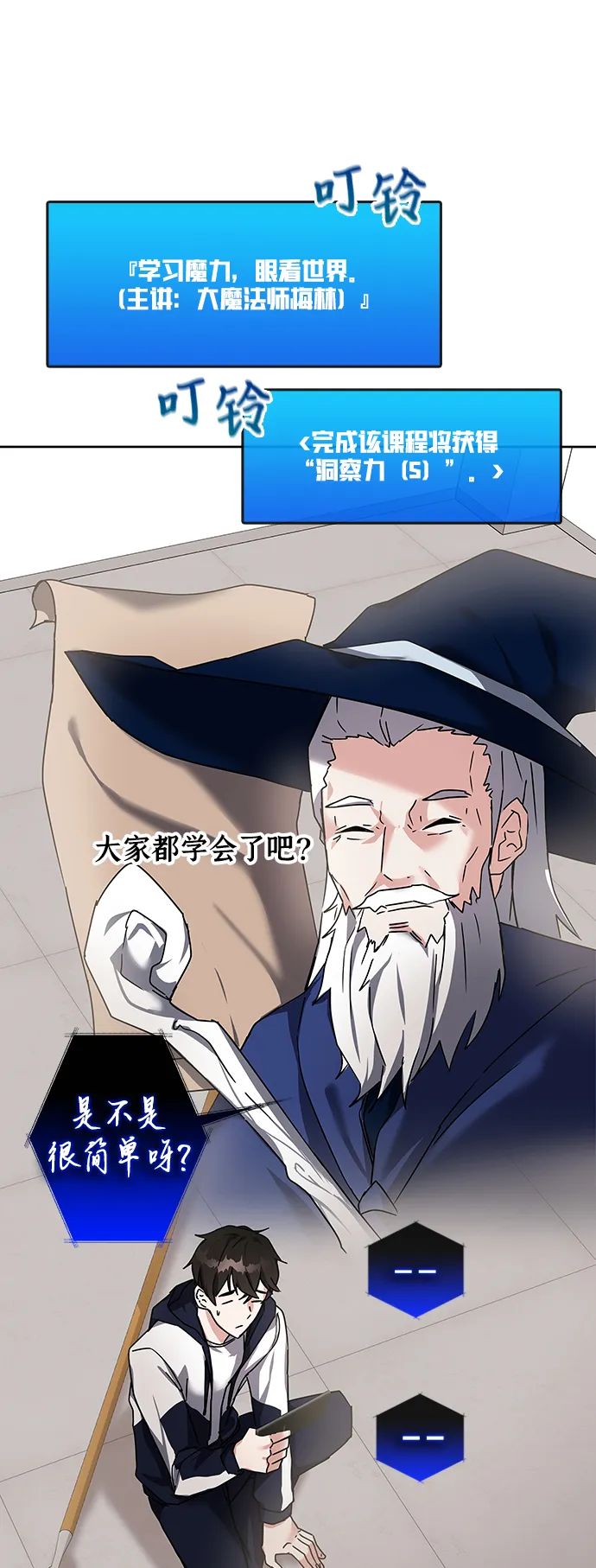 第13话 第42页