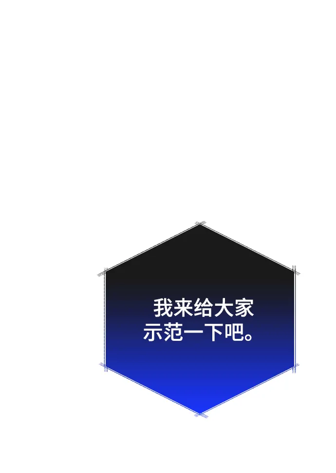 第13话 第44页