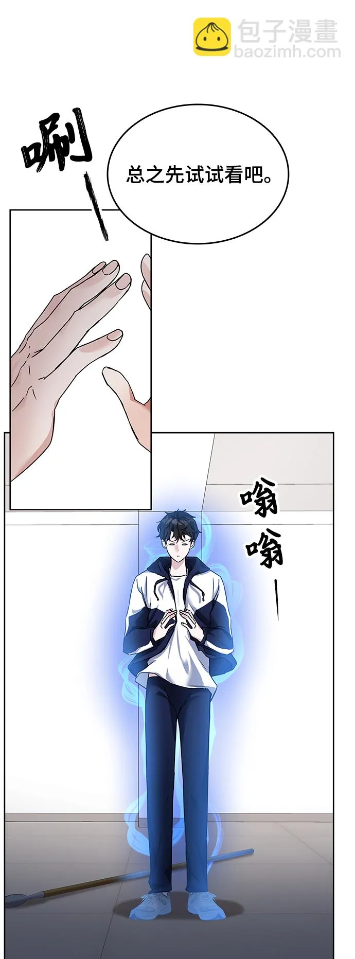 第13话 第47页