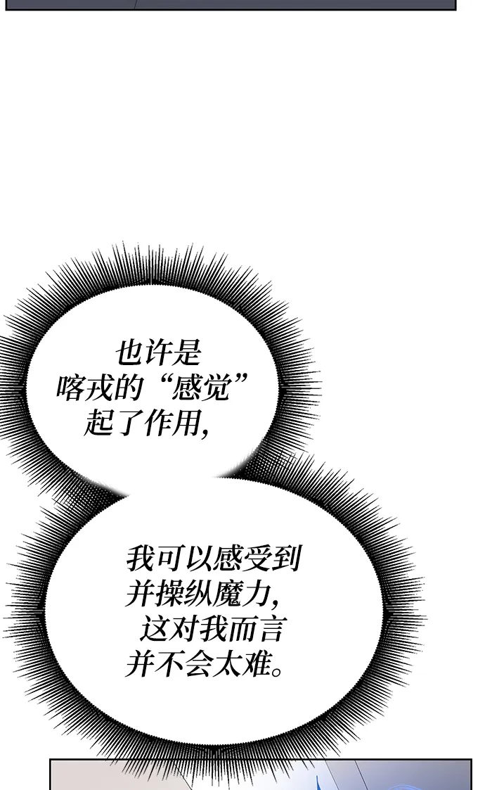 第13话 第48页