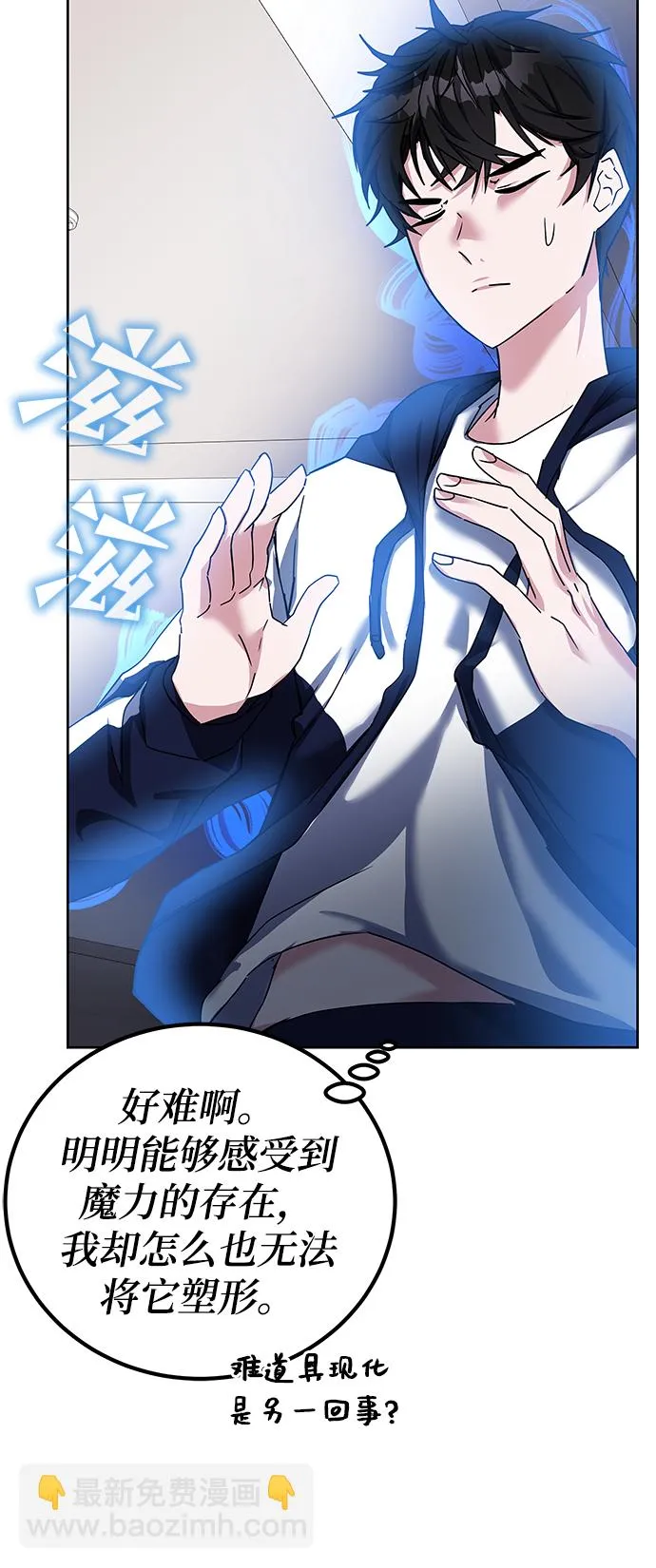 第13话 第49页