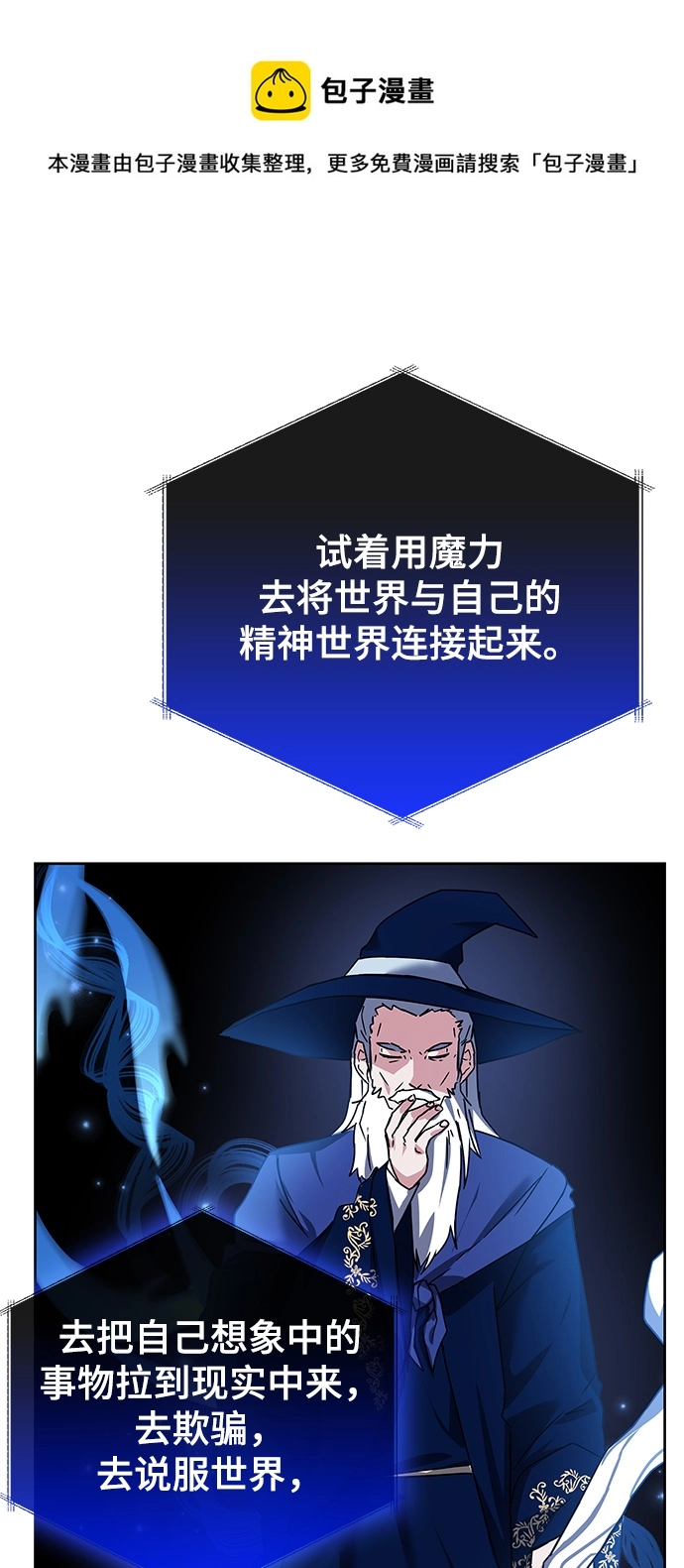 第13话 第50页
