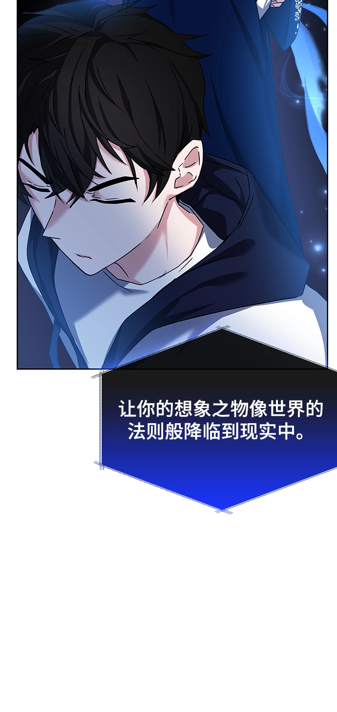 第13话 第51页