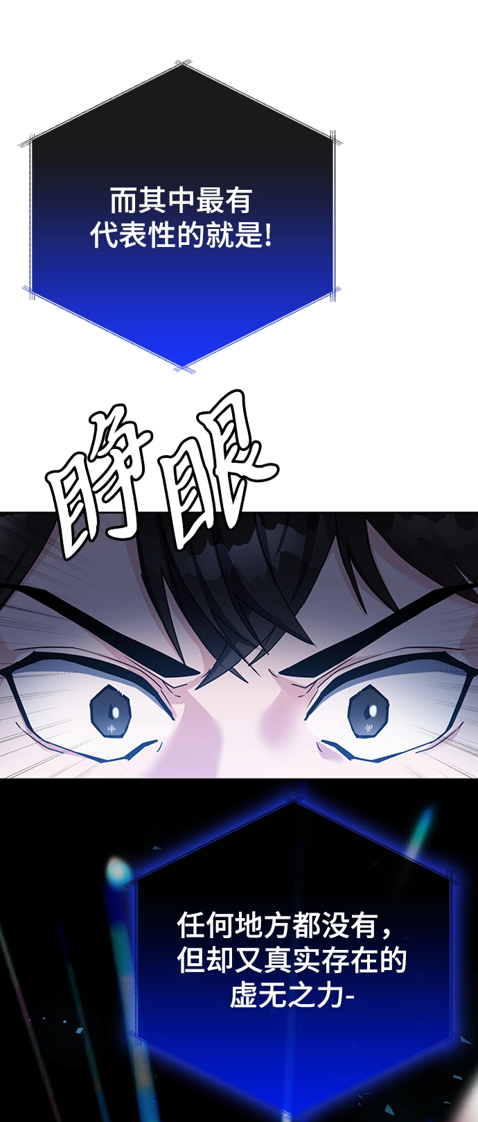 第13话 第52页
