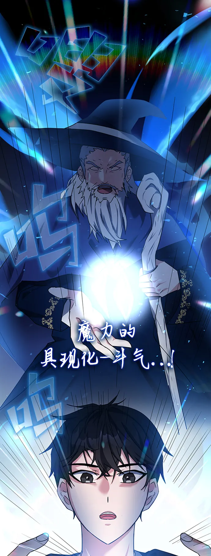 第13话 第53页