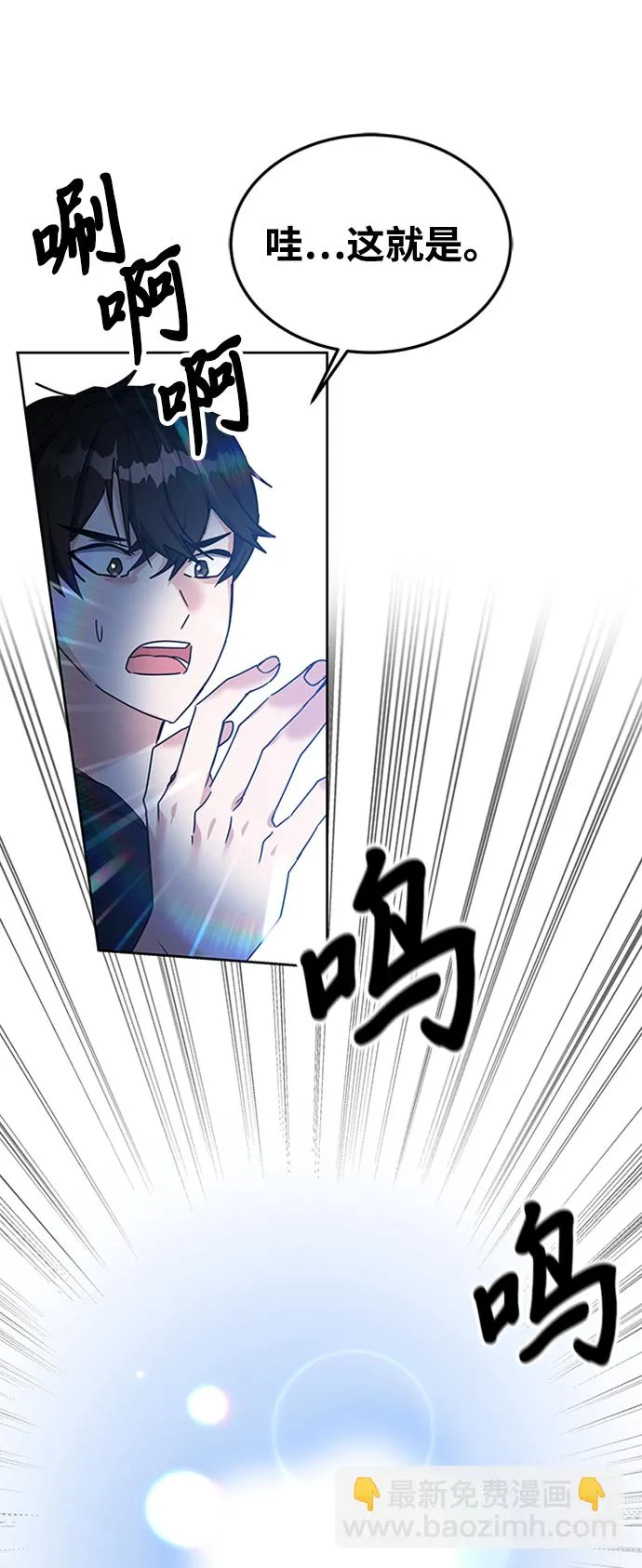 第13话 第55页