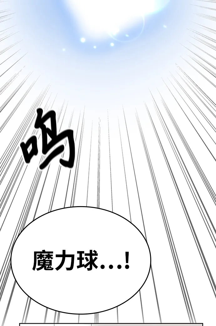 第13话 第56页