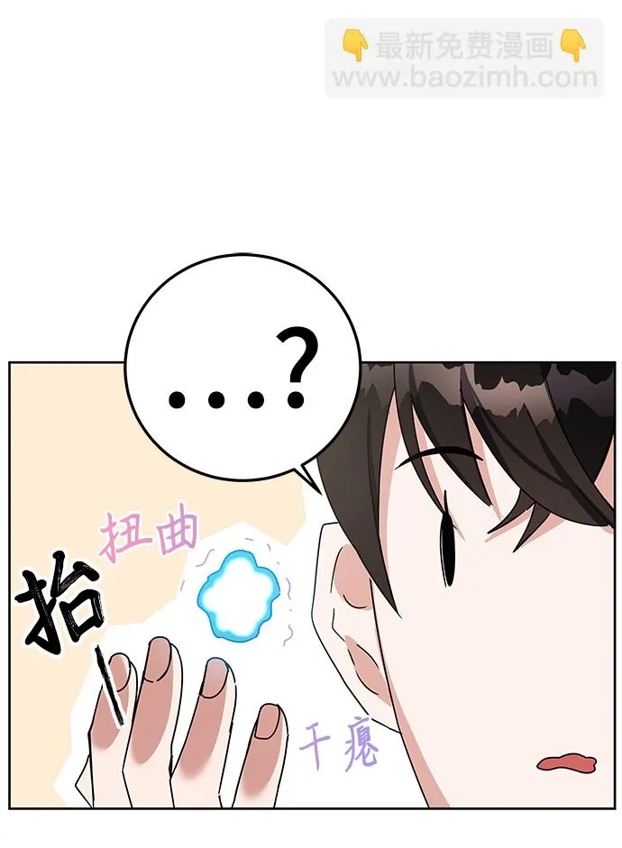 第13话 第58页