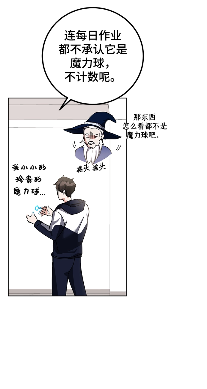 第13话 第59页