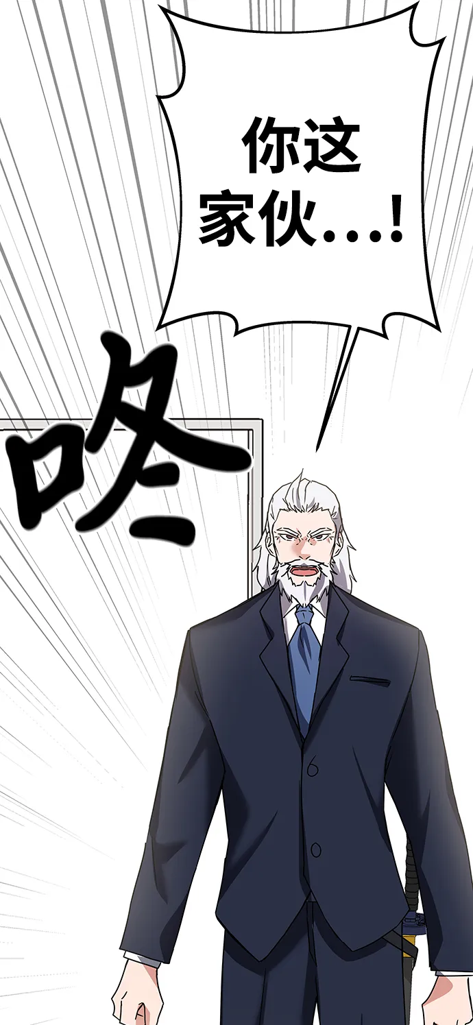 第13话 第61页