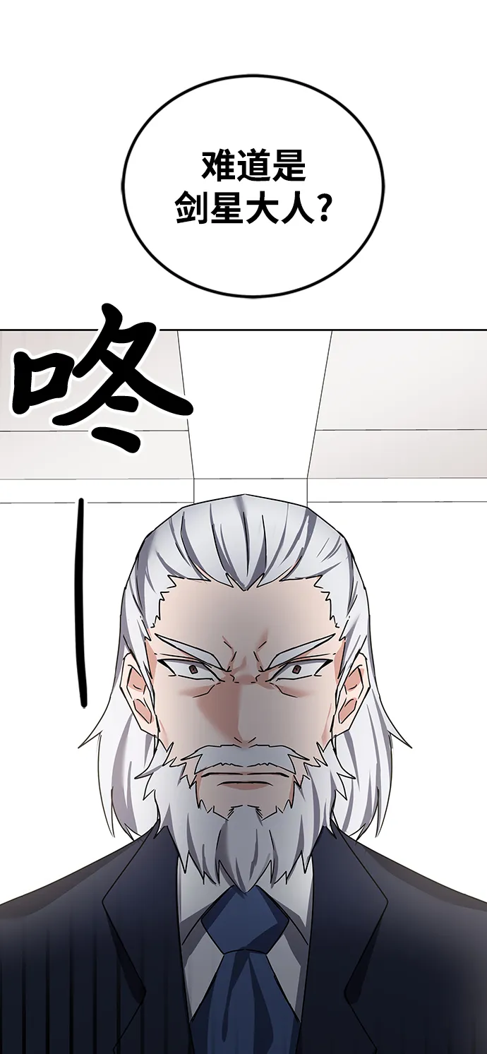 第13话 第65页