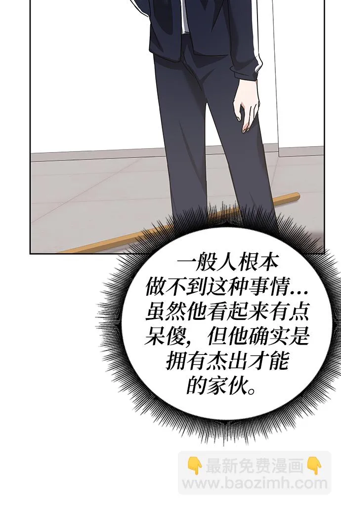第13话 第67页