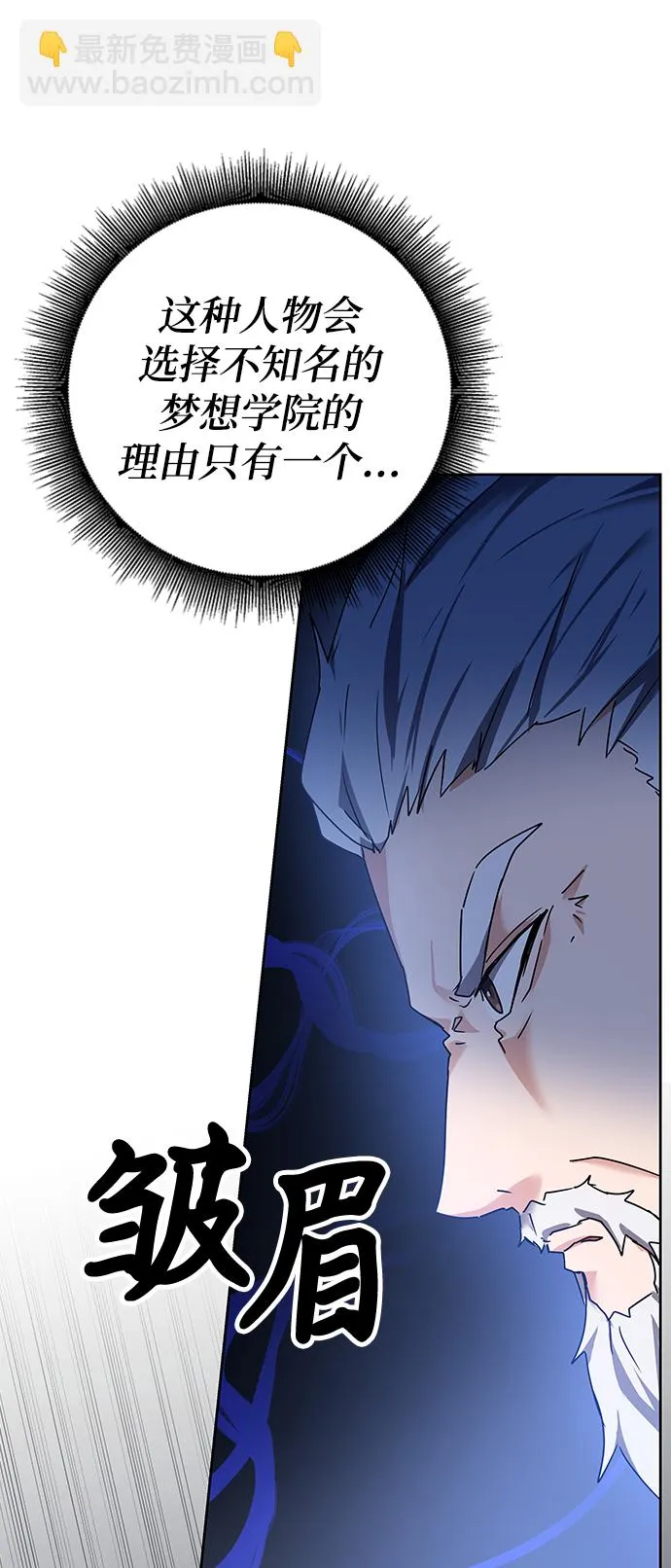 第13话 第68页
