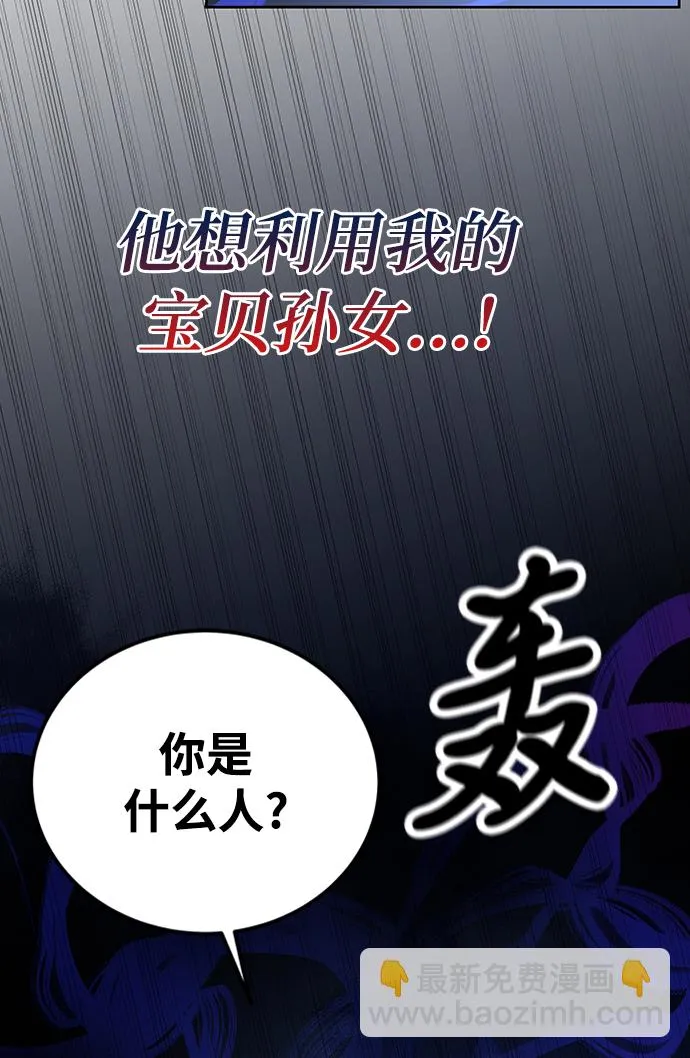 第13话 第69页