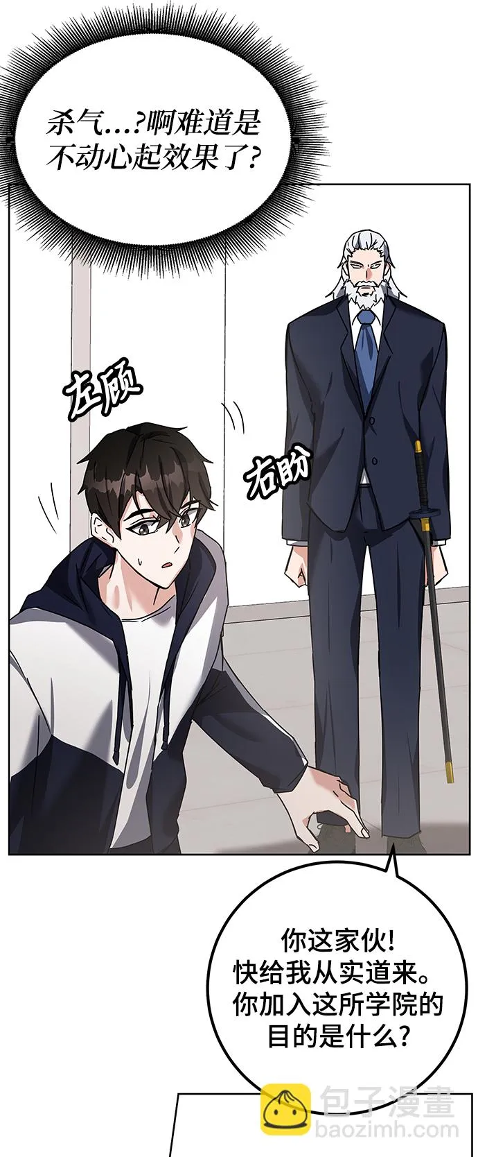 第13话 第79页