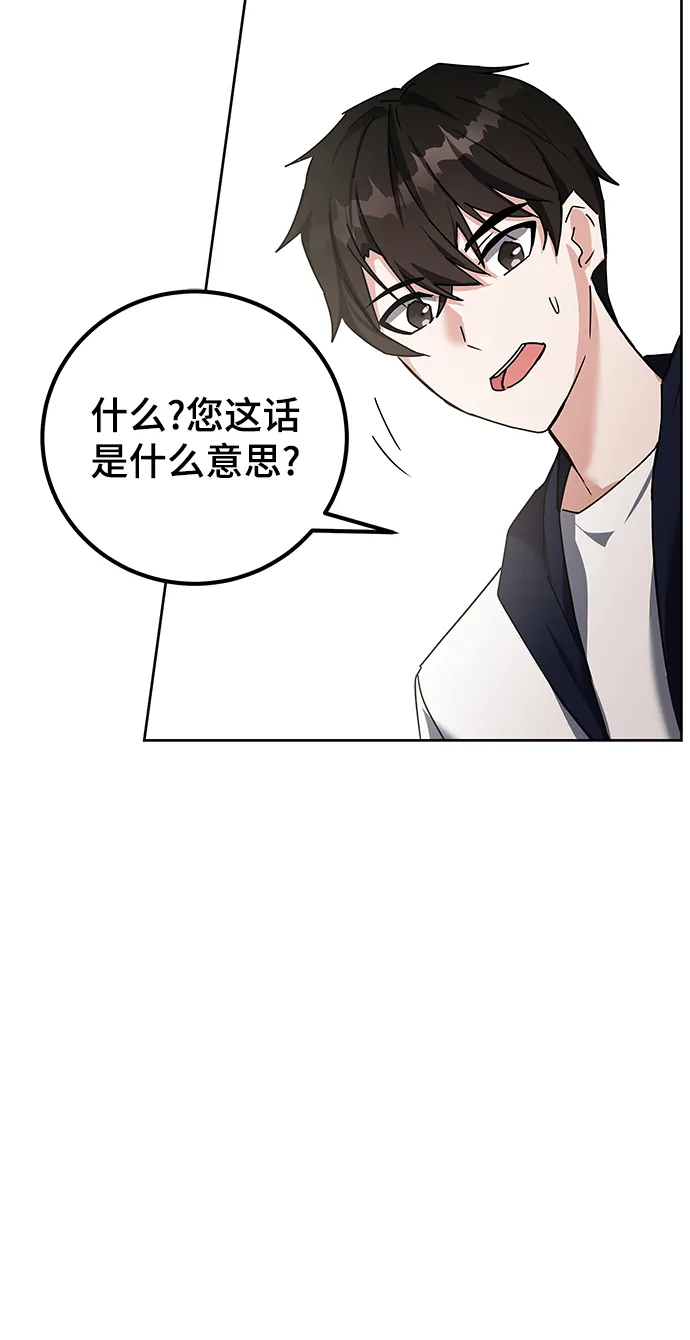 第13话 第80页