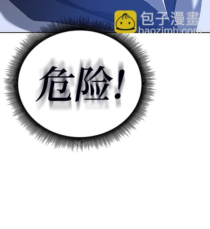第13话 第86页