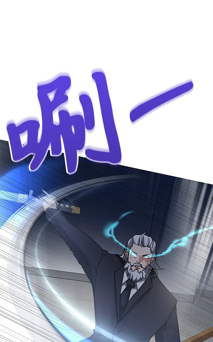 第13话 第87页