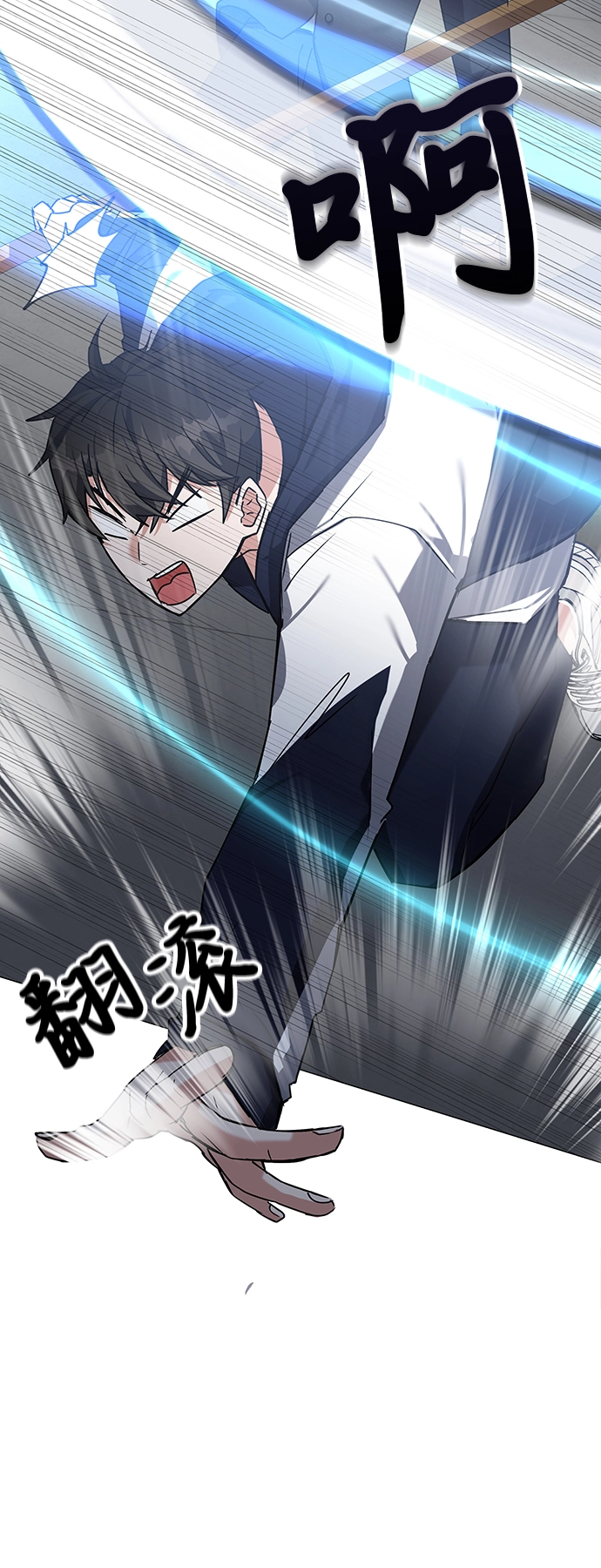 第13话 第88页