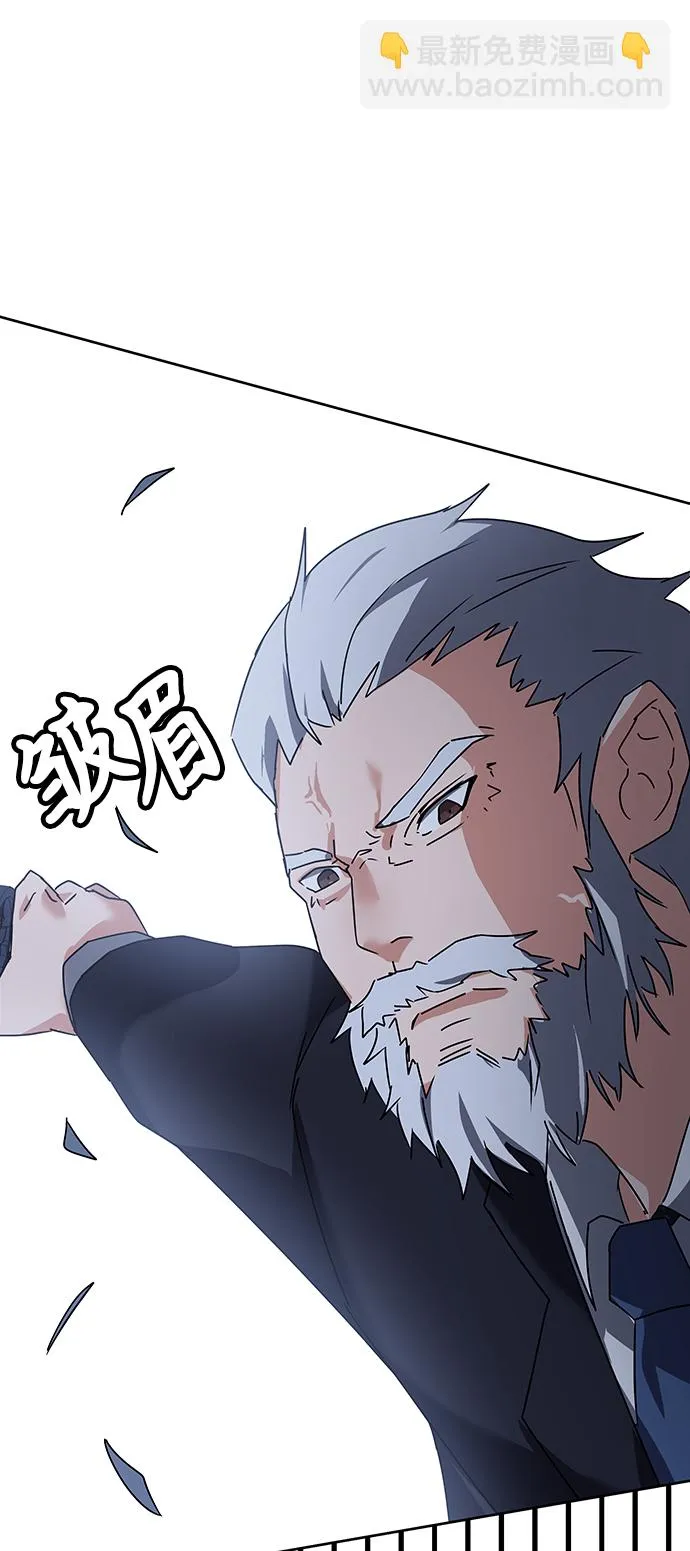 第13话 第89页