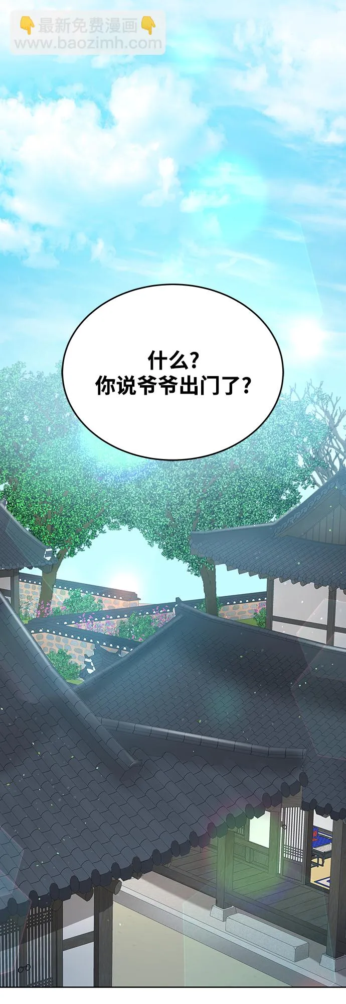 第13话 第92页