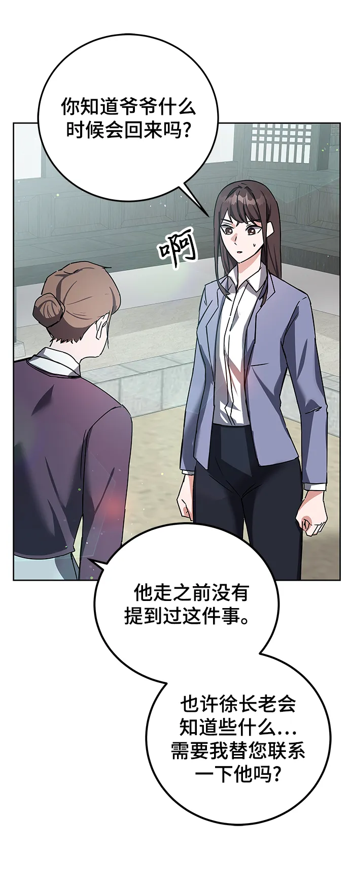 第13话 第94页