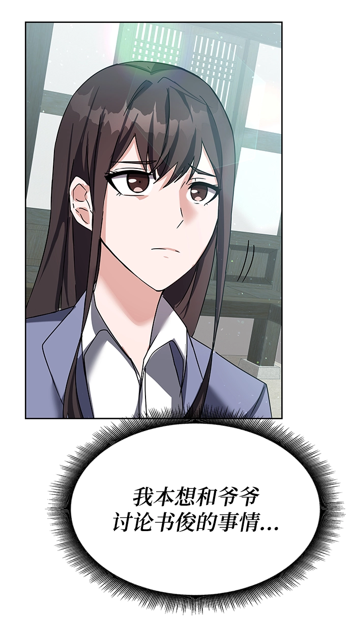 第13话 第95页