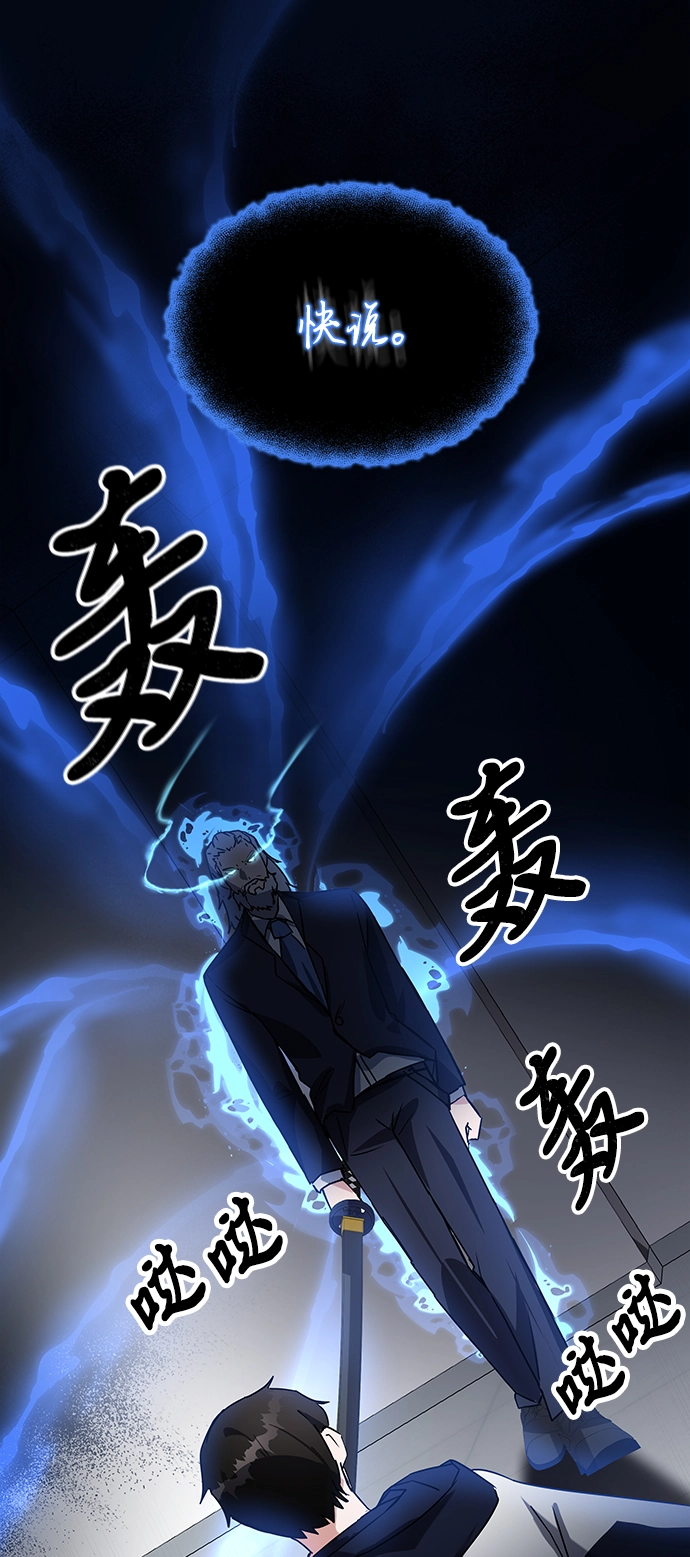第13话 第98页