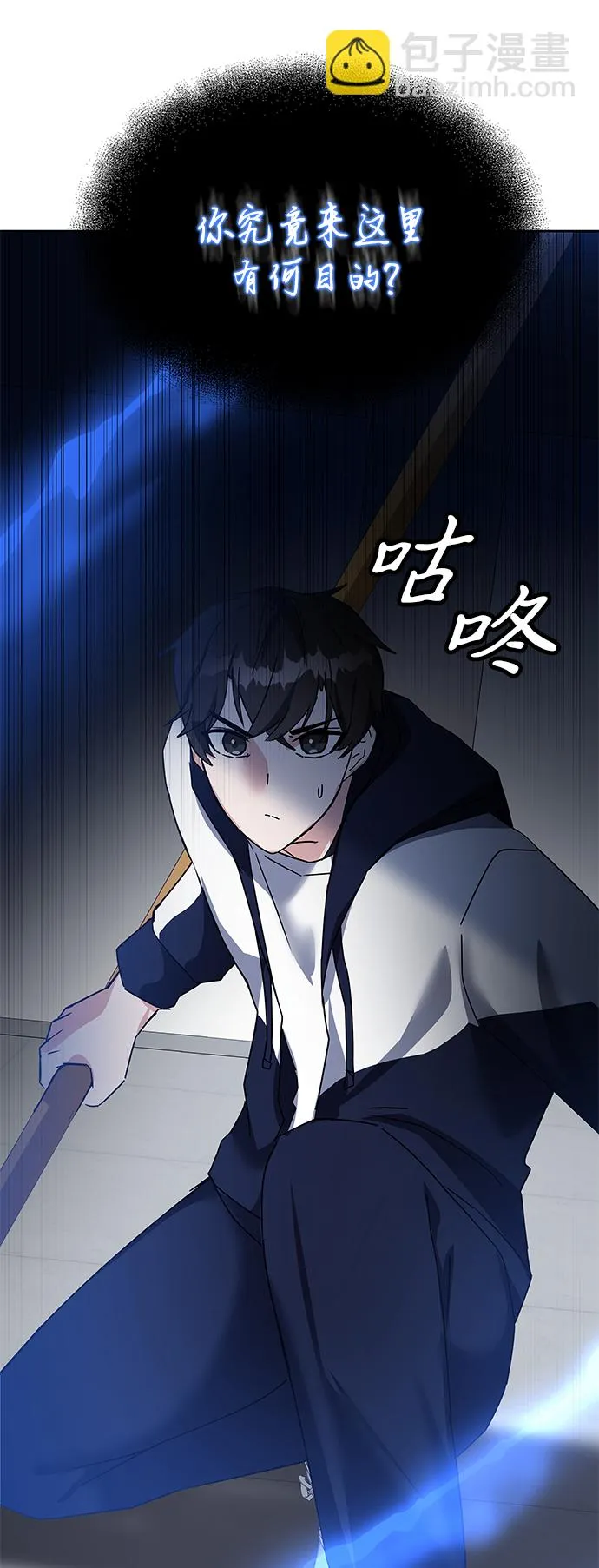 第13话 第100页