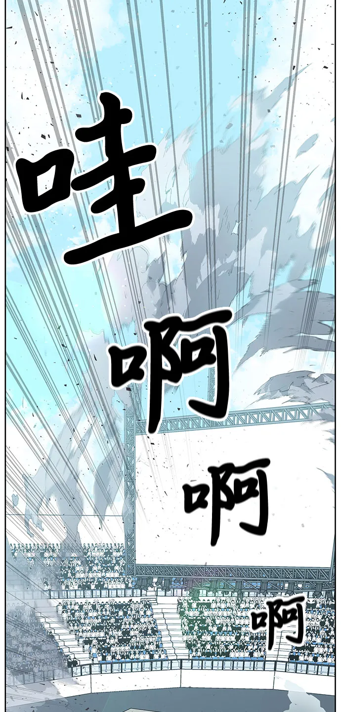 第12话 第2页