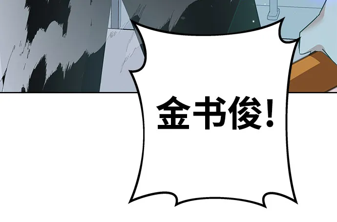 第12话 第5页