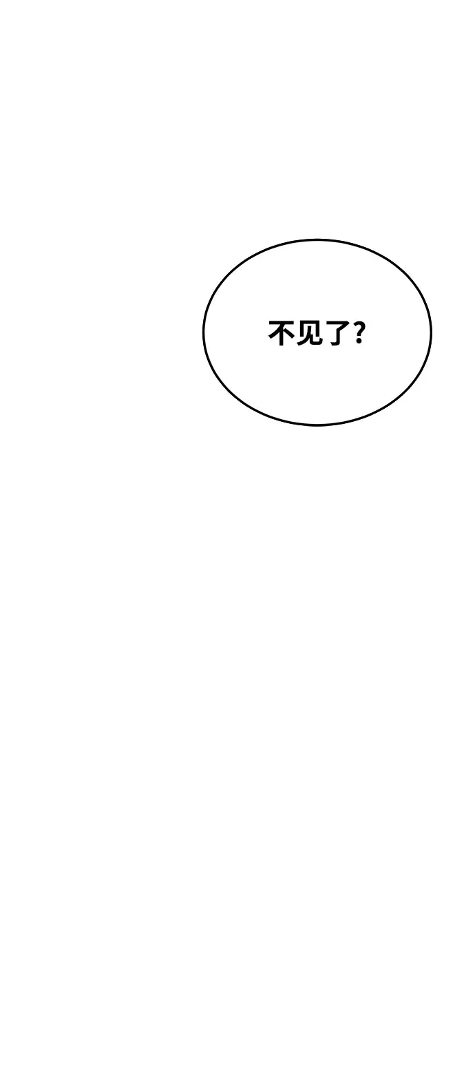 第12话 第16页