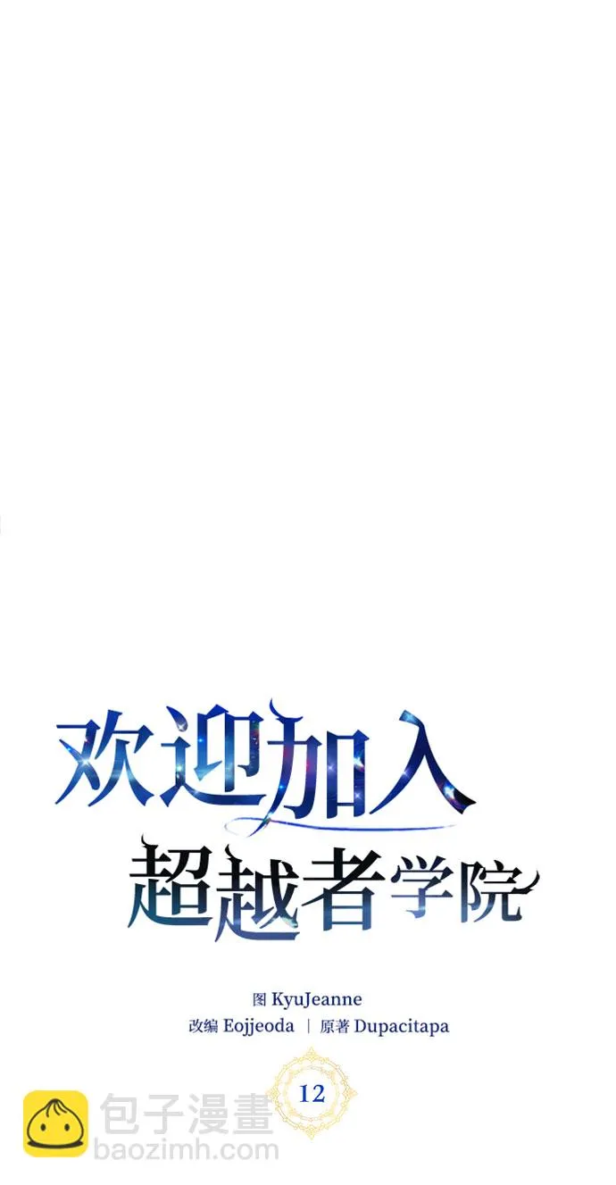 第12话 第17页