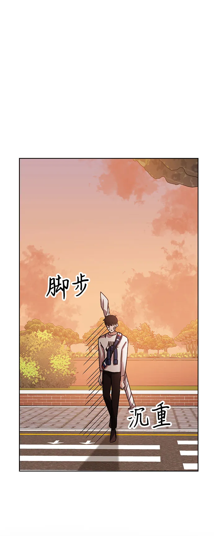 第12话 第18页