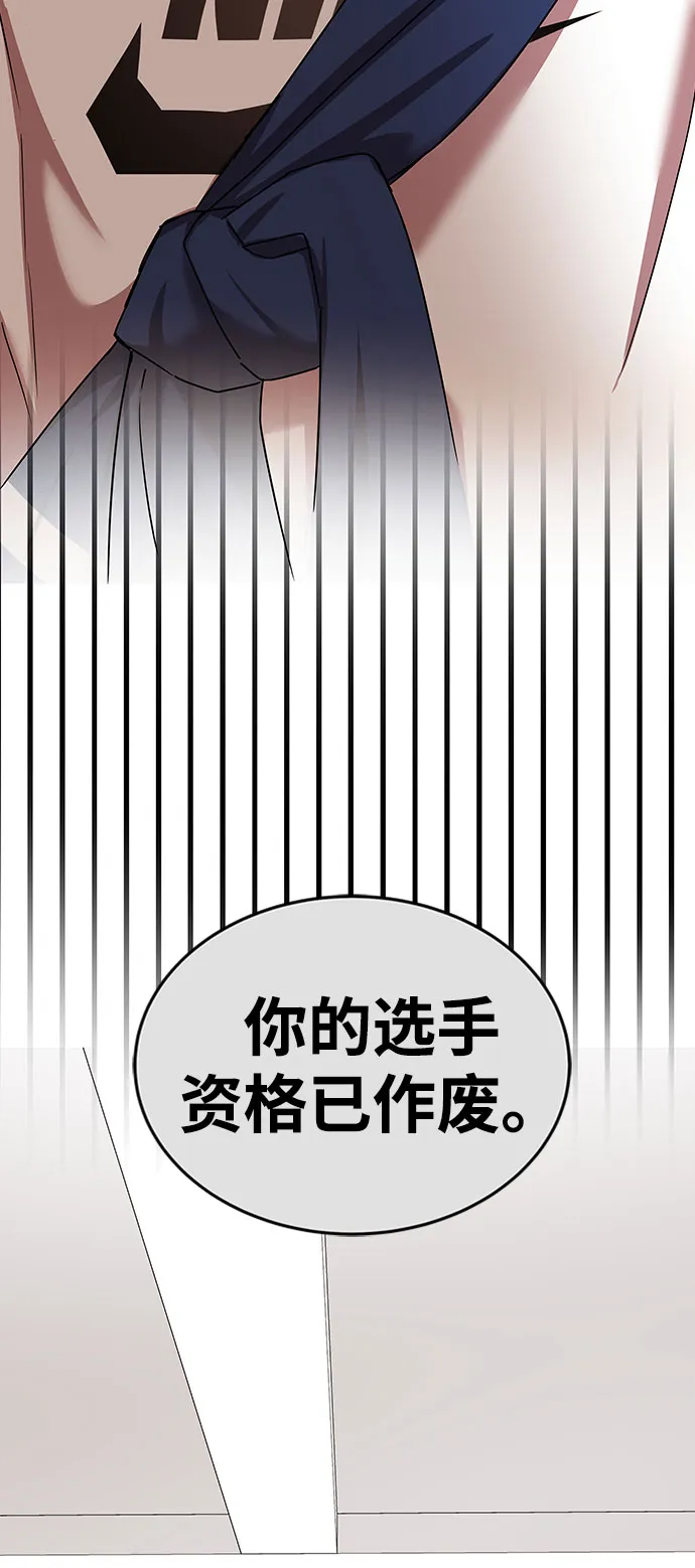 第12话 第20页