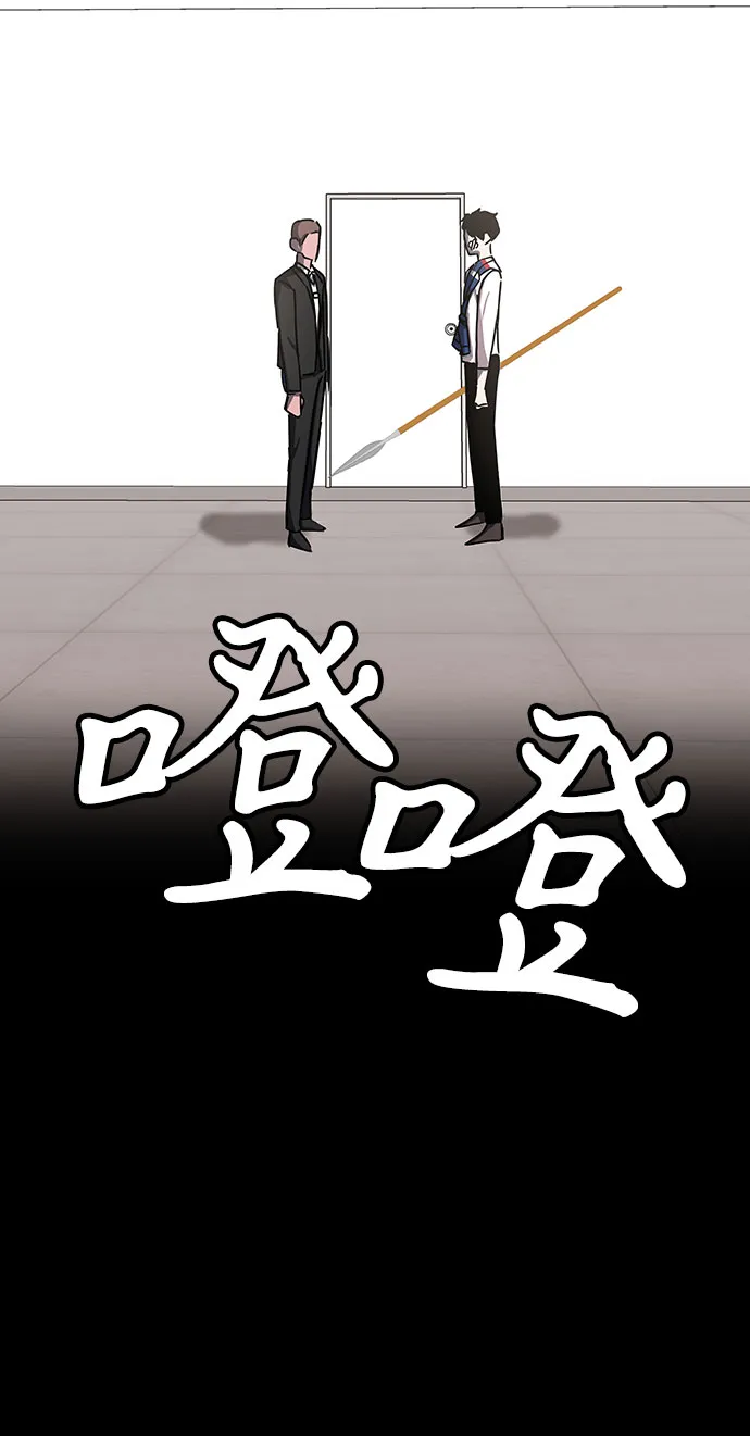 第12话 第21页