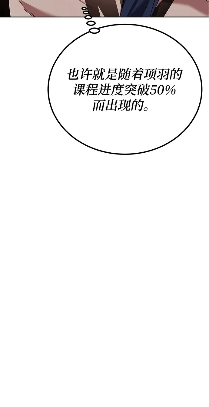 第12话 第31页